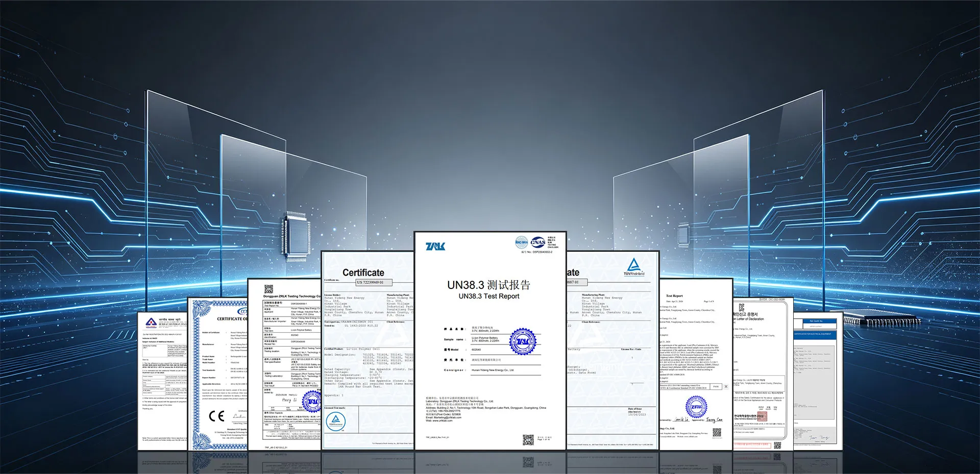 Täiustatud liitiumaku tehas